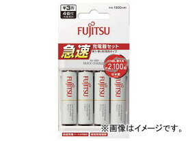 富士通 急速充電器「標準電池セット」 FCT344FXJST(FX)(7886055) Rapid charger standard battery set