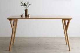 ダイニングテーブル 4人 北欧 モダン モダンテイスト デザイナーズ ダイニングテーブル単品 W140