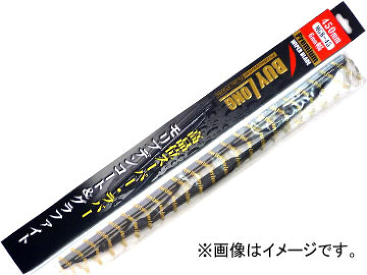 楽天市場 Buylong ワイパーブレード スーパーグラファイト モリブデンコート リヤ 430mm Mgb 43 ミラージュ ランサー ランサーエボリューション Cb1a Cb2a Cb3a他 オートパーツエージェンシー