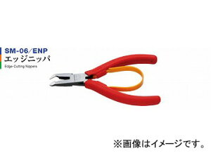 �X���[�s�[�N�X�Z��/3peaks �G�b�W�j�b�p SM-06 JAN�F4960225280167 Edge nippers