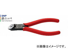 スリーピークス技研/3peaks 斜ニッパ 刃穴付き DNP-125ZH JAN：4960225260176 With diagonal nipper blade hole