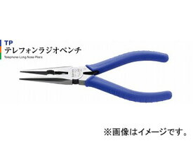 スリーピークス技研/3peaks テレフォンラジオペンチ TP-150P JAN：4960225150132 Telephone radio pliers