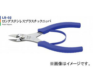 �X���[�s�[�N�X�Z��/3peaks �����O�X�e�����X�v���X�`�b�N�j�b�p LS-02 JAN�F4960225450027 Long stainless steel plastic nipper