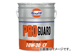 ガルフ/Gulf ディーゼルエンジンオイル プロガード ハイパーディーゼルターボ/PRO GUARD Hyper Diesel Turbo 10W-30 CF 入数:20L×1缶 engine oil