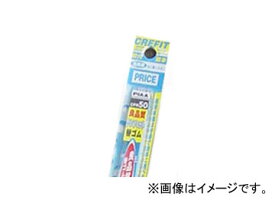 ピア/PIAA PIAA製ワイパー用替ゴム クレフィット 運転席側 550mm CFR55 スズキ/SUZUKI エリオ キャラ スイフト スプラッシュ ソリオ replacement rubber for wipers