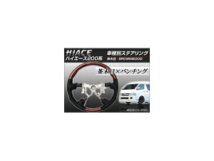 XeAO g^ nCG[X 200n 1^/2^/3^ 4{X|[Nԗp 2004N08`2013N11 ؖ KObv^Cv AP-STEERING-001-BROWNWOOD 