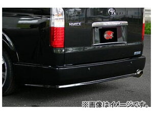 l Aop[X|C[(op[^Cv) g^ nCG[X 200n Ch{fB[ Rear bumper spoiler replacement type