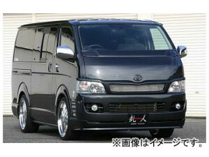 l tgO(hi) g^ nCG[X 200n W{fB[ Front grill unpainted product