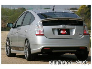 l Black Edition Aop[(LEDtN^[Lbgt) g^ vEX NHW20 Rear bumper reflector kit included