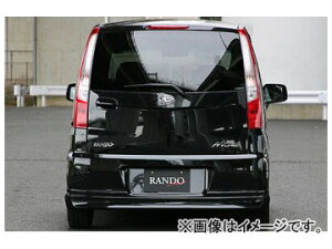 l RANDO Style An[tX|C[ _Cnc [ L-175S W 2008N12`2010N11 Rear half spoiler