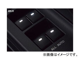 ギャラクス インジケータLEDカラーチェンジシステム パワーウィンドコントロールスイッチ クリア LC-PR4-PW JAN：4560313962588 トヨタ 40プリウスα Indicator color change system