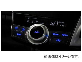 ギャラクス インジケータLEDカラーチェンジシステム エアコン＋ECO/Pスイッチ ブルー LC-PR4-EB JAN：4560313962694 トヨタ 40プリウスα Indicator color change system