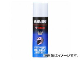 2輪 ワイズギア ヘルメット消臭剤 100ml 90793-40095 Helmet deodorant