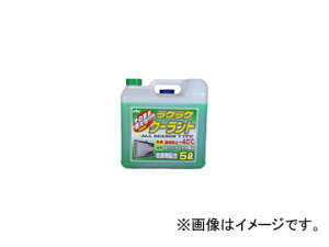 É͖i NNN[g  iԁF55-004 F5L×4{(mYt) JANF4972796094135 Rakura Coolant Green