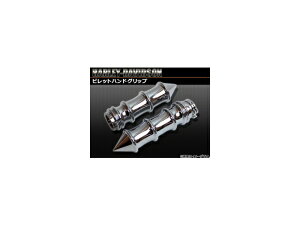 AP n[[_rbh\p XpCN rbgnhObvEZbg N[ AP-TNCPHG07 F2{iEZbgj 2 Harley Davidson Spike Billet Hand Grip Left and Right Set