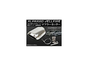 }t[Jb^[ g^ At@[h/Ft@CA 20n/25n S/Z op[ԗp 2008N` Vo[ AP-MC001 Muffler cutter
