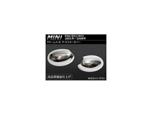 N[bLTCh~[Jo[ BMW MINI R50/R52/R53 2001N`2006N AP-MRC-MIN74-RHD F1Zbg(2s[X) Chrome plating side mirror cover