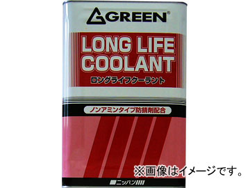 【特別セール品】 グリーン GREEN ロングライフクーラント LLC 最大57％オフ KG55-245 18L 赤 1缶