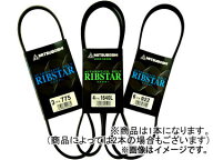 三ツ星/ミツボシ 補機ベルトセット RECMF-8395/RECMF-8510/MPMF-6460 ランドクルーザー FJ62V Athletic b…