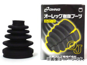 S  hCuVtgu[c AE^[Б tg CeO DA7 (Rxi,Zxi) 198904`199307 Drive shaft boots