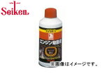 制研/Seiken ハイスタート エンジン始動液 300ml CF107 Engine start dynamic