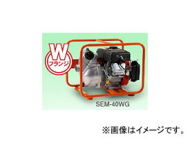 工進/KOSHIN 三菱エンジン（スタート名人：4サイクル） 全揚程：32m 機種：SEM-40WG Mitsubishi Engine Start Master Cycle