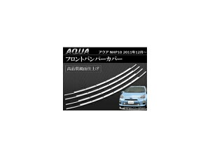 tgop[Jo[ g^ ANA NHP10 2011N` AP-EX224 F1Zbg(4s[X) Front van per cover