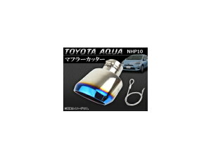 }t[Jb^[ g^ ANA NHP10 op[ԗp 2011N` `^Ău[ APMUFF-T28B Muffler cutter