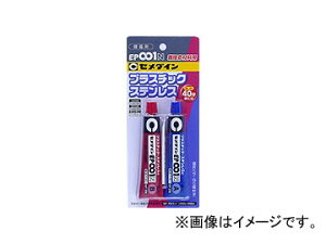 Z_C EP001N RE-004 FP40g×10Zbg JANF4901761151801