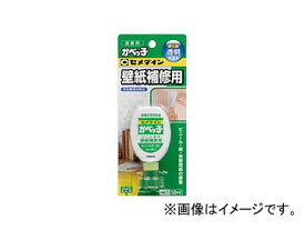 セメダイン かべっ子 CA-128 入数：P50ml×5本 JAN：4901761100120 Kabachi child