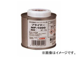 Z_C vC}[MP-1000 SM-001 F150g×10 JANF4901761134446 Primer