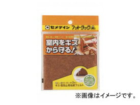 セメダイン フットタックプラス キズ防止 100mm×100mm角 ブラウン TP-791 入数：2枚入×10袋 JAN：4901761391986 Foot tack plus scratch prevention