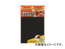 セメダイン フットタックプラス キズ防止 A4 ブラック TP-795 入数：1枚入×10袋 JAN：4901761392020 Foot tack plus scratch prevention