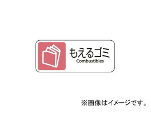 �e�����g/TERAMOTO �O�����h�R�[�i�[�iR�j�p�v���[�g ������S�~ DS-200-401-2 Plate for Grand Corner