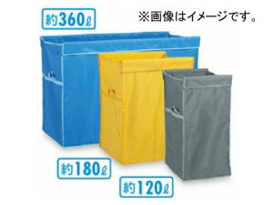 eg/TERAMOTO UFʉJ[g() 180L DS-579-061 maybe separate collection cart bag
