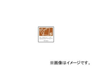 eg/TERAMOTO ʃxA OEp A-12 \/~bNXy[p[ DS-247-012-4 JANF4904771102481 Sorted label outdoors indoor use