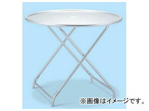 ガーデンテーブル アルミ 折りたたみの人気商品 通販 価格比較 価格 Com ガーデンテーブル アルミ 折りたたみの人気商品 通販 価格比較 価格 Com