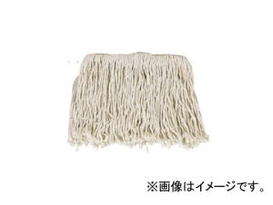 �e�����g/TERAMOTO ���b�v�֎�T-40 ���� CL-366-218-0 JAN�F4904771674209 Mop replacement yarn