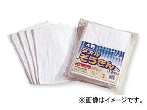 eg/TERAMOTO 唻^I CE-485-110-0 JANF4904771627809 Large towel elephant