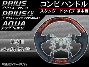 Rrnh g^ ANA NHP10 2011N` ؖ X^_[h^Cv Combination handle