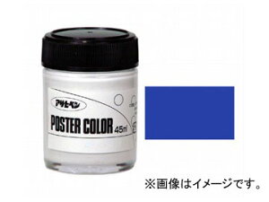 ATqy |X^[J[ ʐF Rogu[ 45ml JANF4970925402196 Water based poster color general