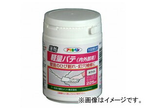 �A�T�q�y�� �����y�ʃp�e�i���O���p�j �z���C�g 225ml JAN�F4970925304179 Fast drying and light weight putty for inside outside