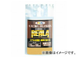 ATqy ؖڒV[g REALAiAj 10cm×90cm RL-2 JANF4970925122216 Wood grain style decorative sheet