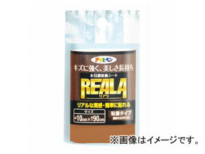 ATqy ؖڒV[g REALAiAj 10cm×90cm RL-4 JANF4970925122230 Wood grain style decorative sheet