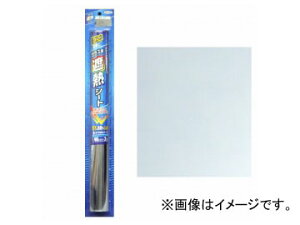 ATqy KXpՔMV[g Vo[ 46cm×2m SG-2 JANF4970925115805 Glass heat insulation sheet