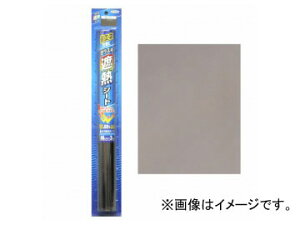 ATqy KXpՔMV[g uY 46cm×2m SG-4 JANF4970925115836 Glass heat insulation sheet