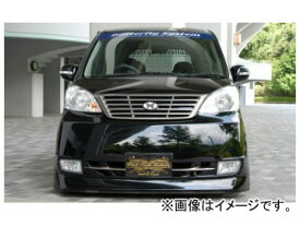 楽天市場 ホンダ ライフ グリル 外装 エアロパーツ パーツ 車用品 車用品 バイク用品の通販