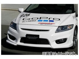 楽天市場 Cr Z フロントバンパーの通販