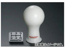 モンスタースポーツ シフトノブ Aタイプ（球型） ホワイト 831135-0000M Shift knob type ball