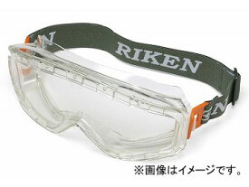 理研オプテック/RIKEN ゴグル VF ベンチレータなし（密閉型） クリア M31C-VF Goggles